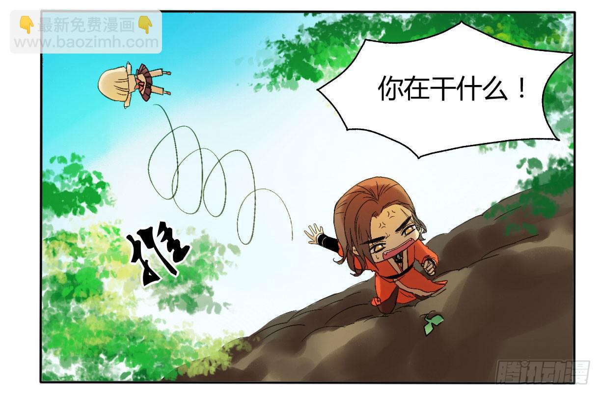 惹不起我还躲不起么！-第8话