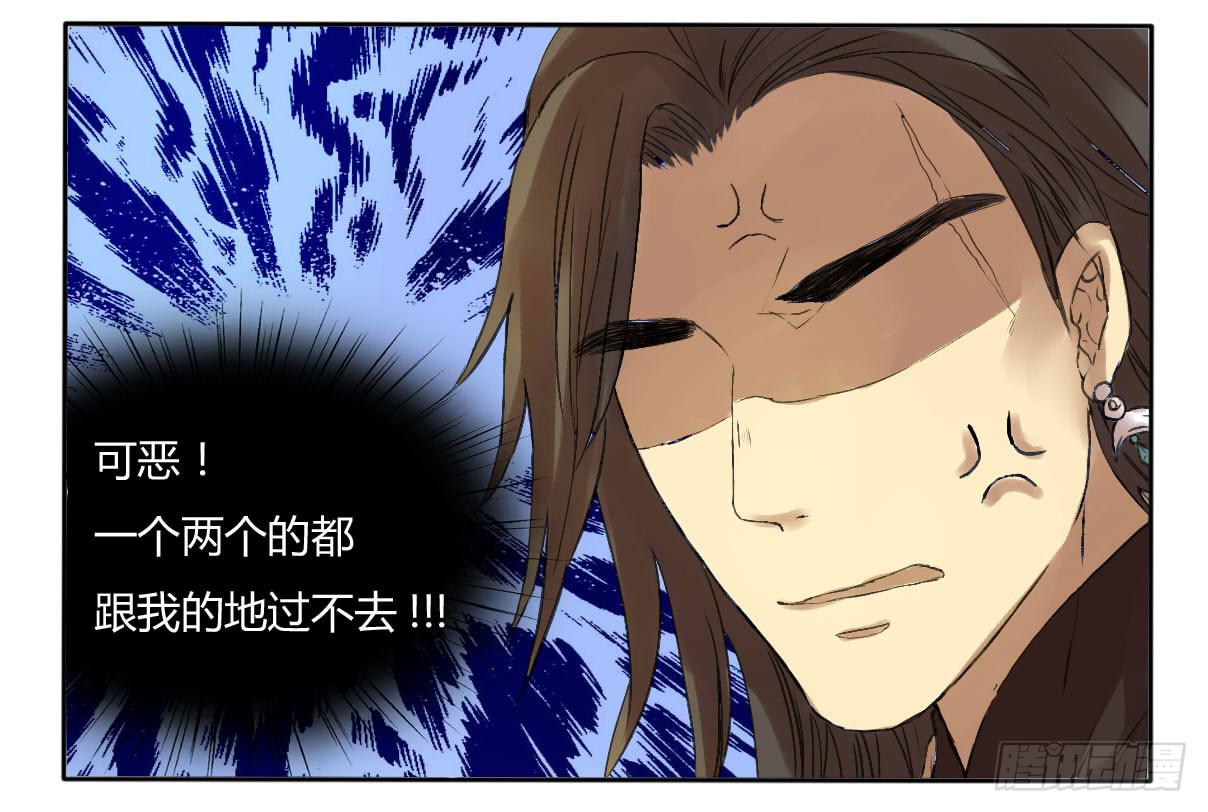 长着一张路人脸就别在这现！-第10话