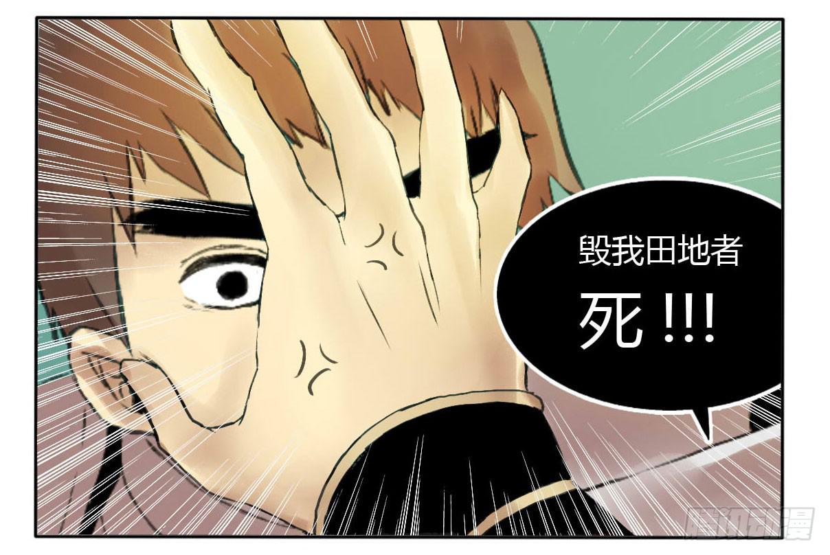 长着一张路人脸就别在这现！-第10话