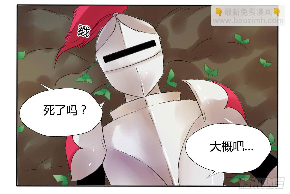 长着一张路人脸就别在这现！-第10话