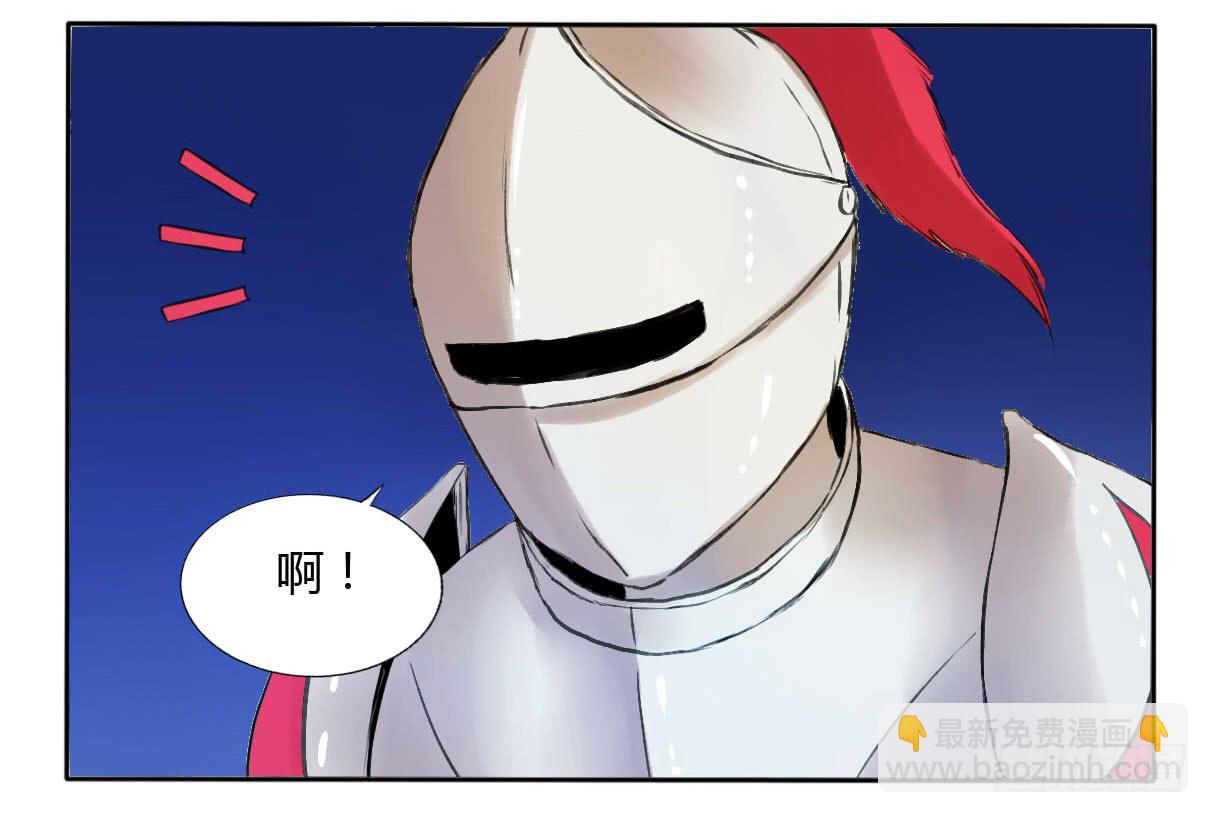 长着一张路人脸就别在这现！-第10话