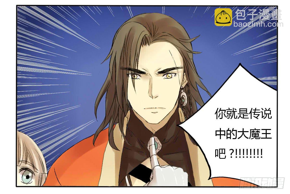 长着一张路人脸就别在这现！-第10话