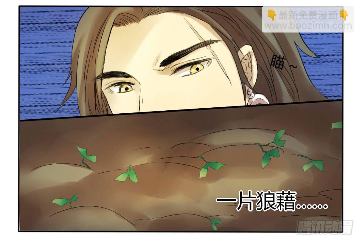 长着一张路人脸就别在这现！-第10话