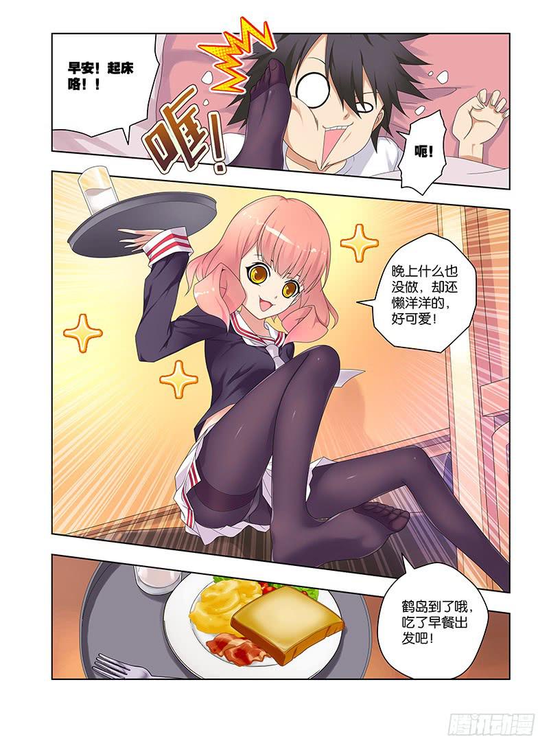 104,猎杀目标-上-第106话