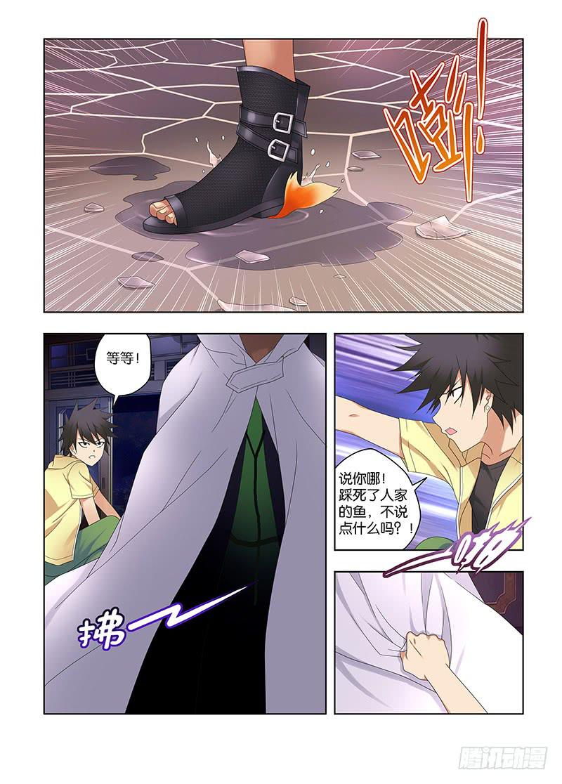 106,猎杀目标-下-第108话