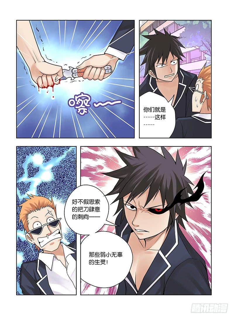 12，该来的时刻-上-第12话