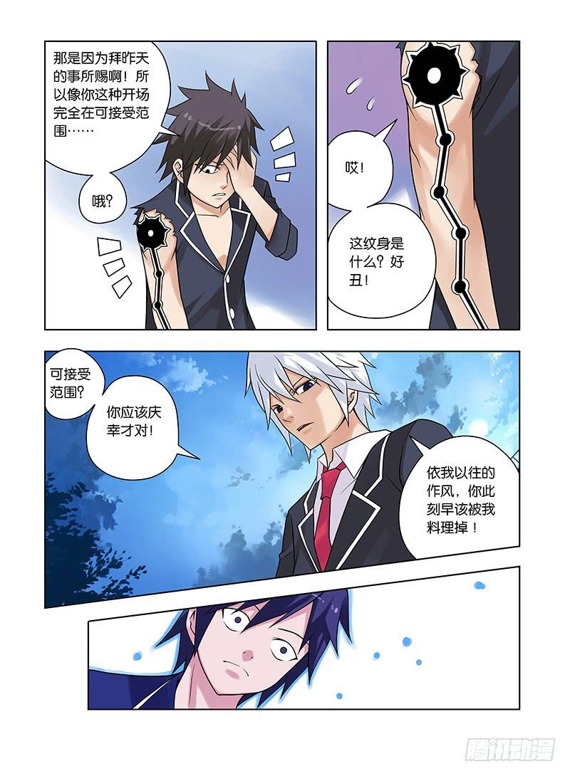 12，该来的时刻-上-第12话