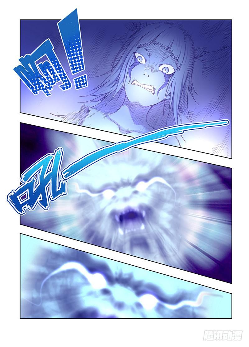 110，辟邪-上-第112话