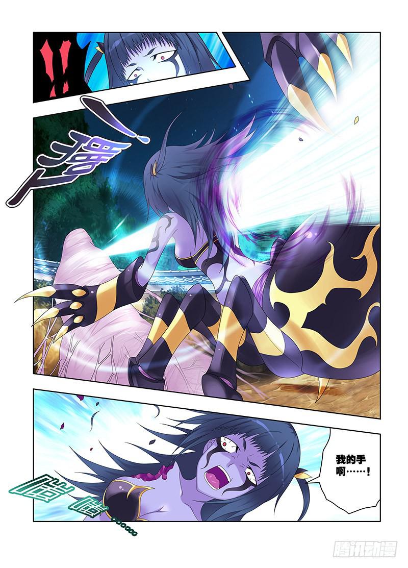 110，辟邪-上-第112话