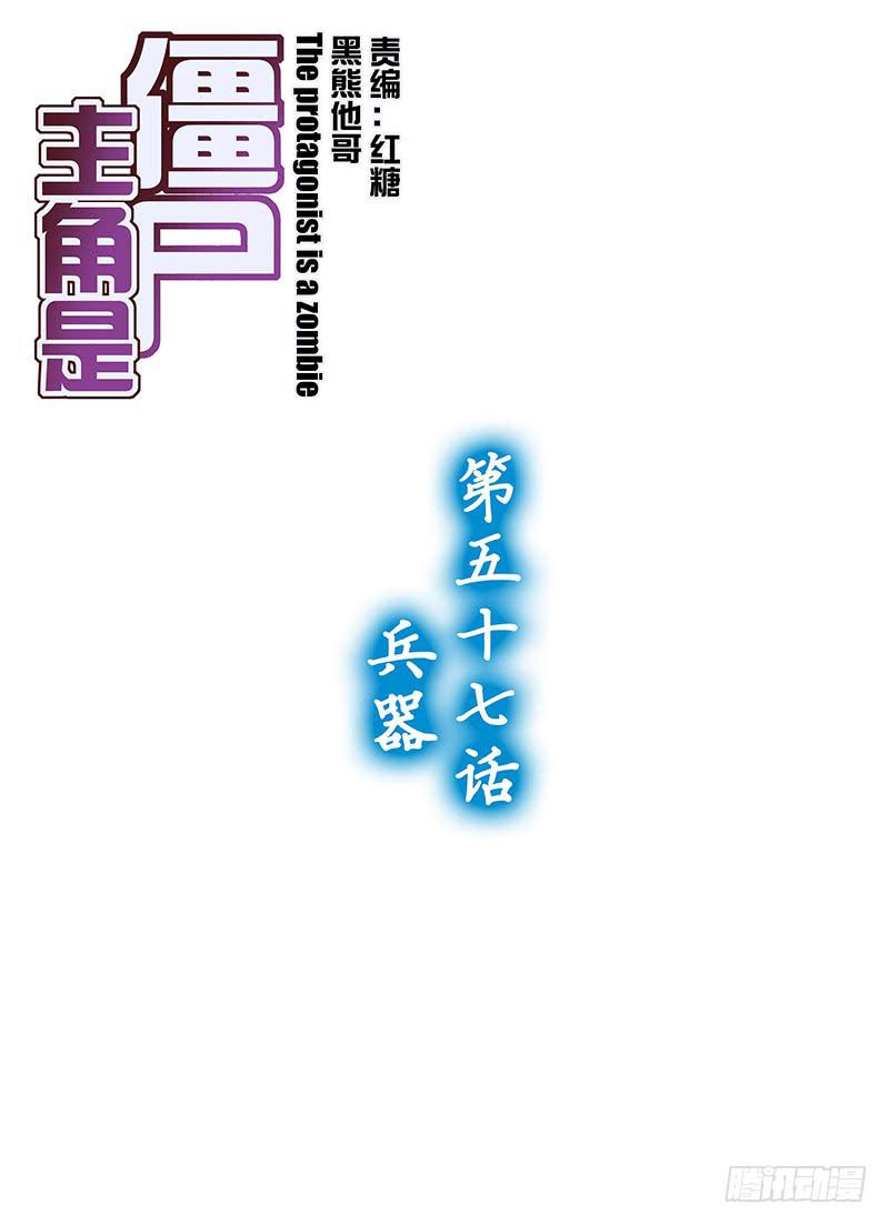 114,兵器-上-第116话