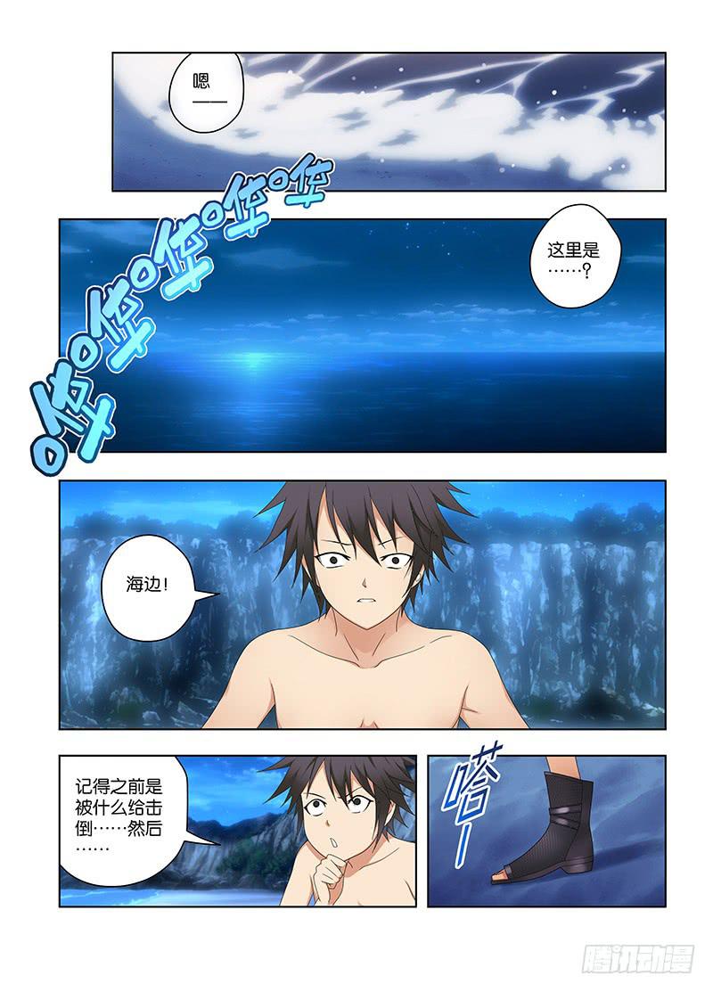 114,兵器-上-第116话