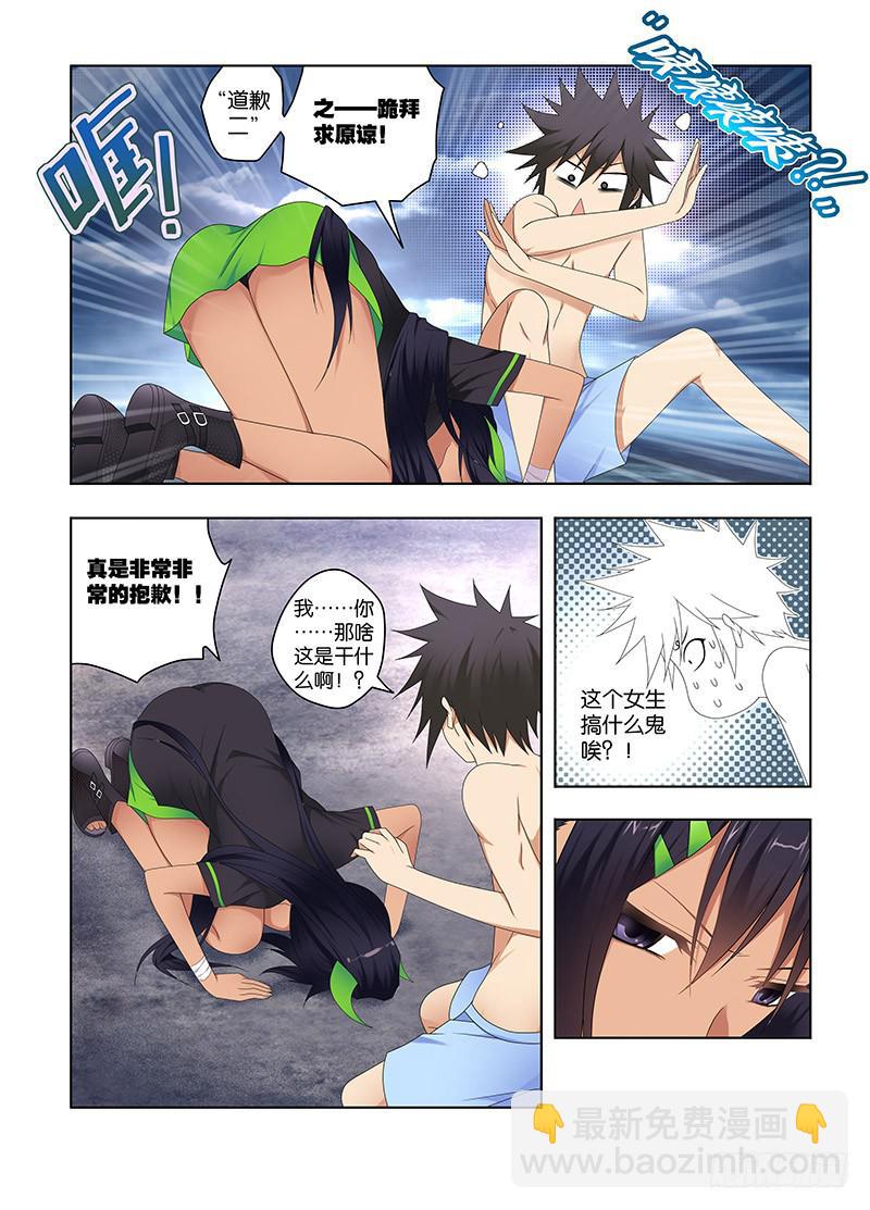 114,兵器-上-第116话