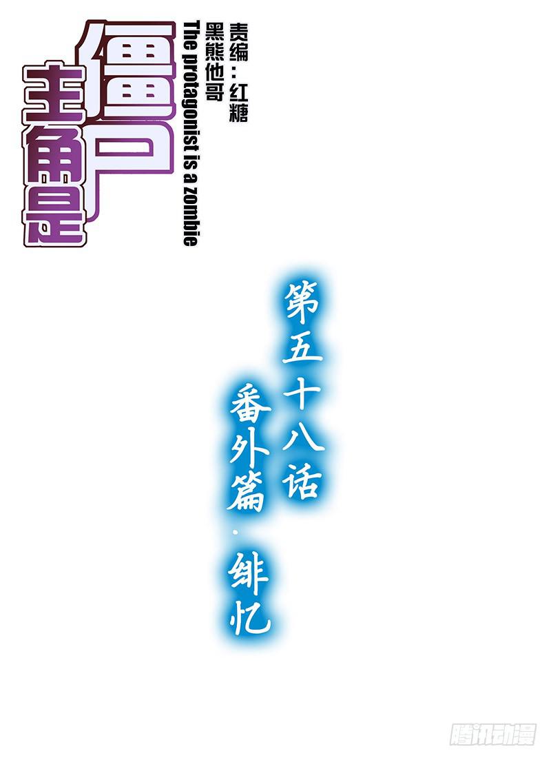 116,绯忆-上-第118话