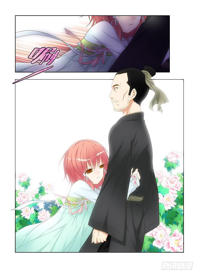 120，绯忆-5-第122话