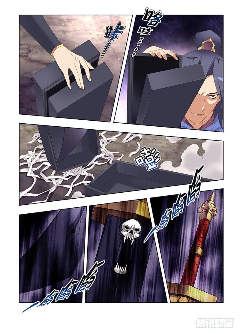 122,绯忆-7-第124话