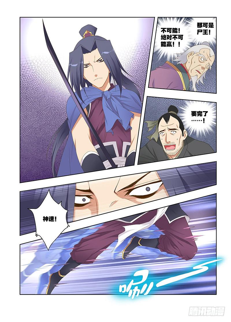 126,绯忆-11-第128话