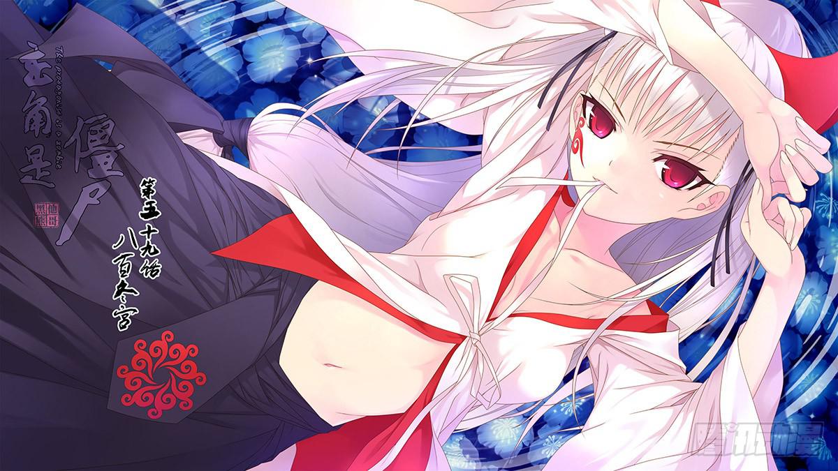 128,八百冬宫-上-第130话