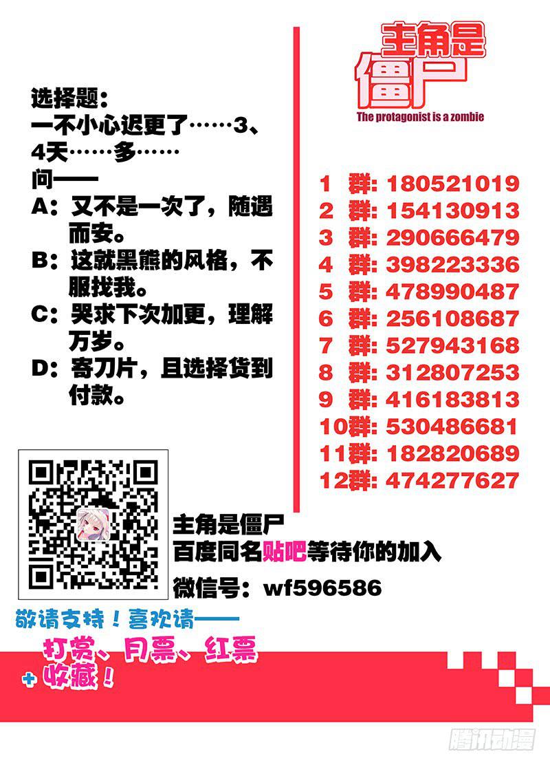 128,八百冬宫-上-第130话