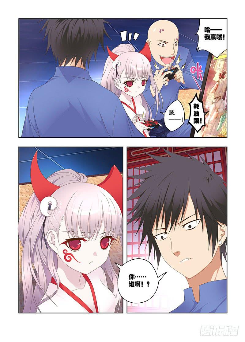 128,八百冬宫-上-第130话