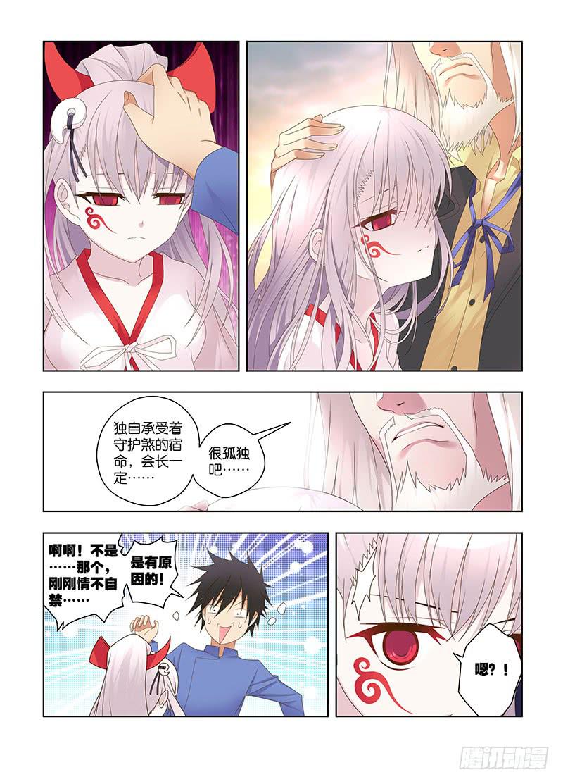 128,八百冬宫-上-第130话