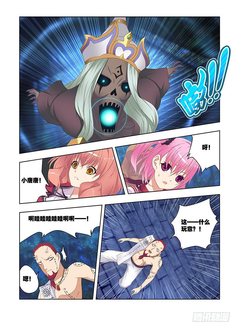 130，恨相逢-上-第132话