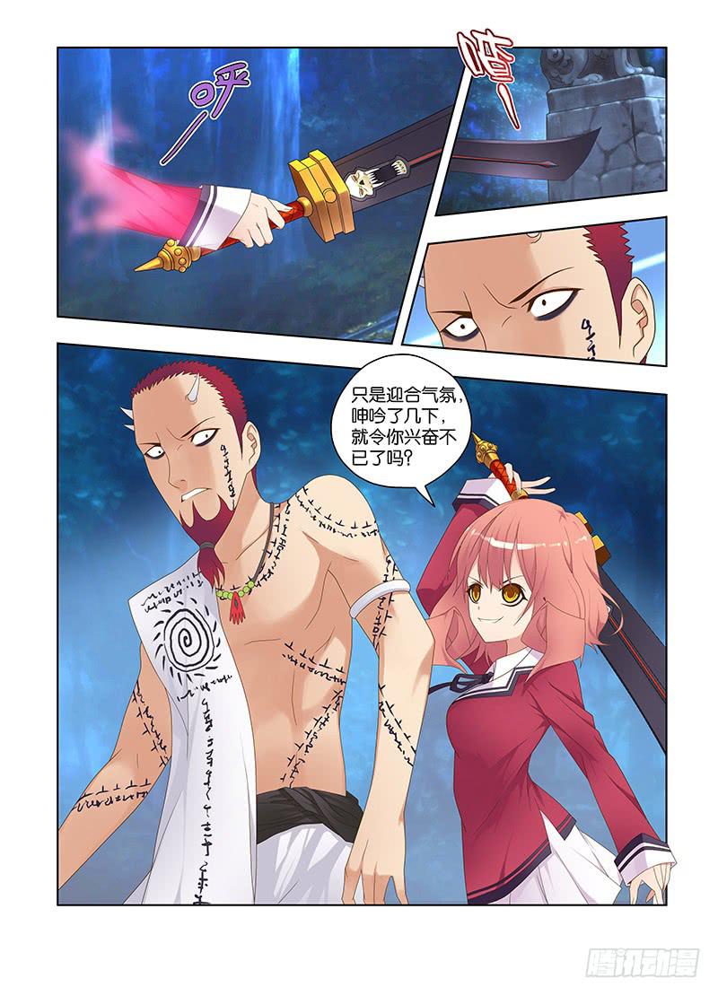 130，恨相逢-上-第132话