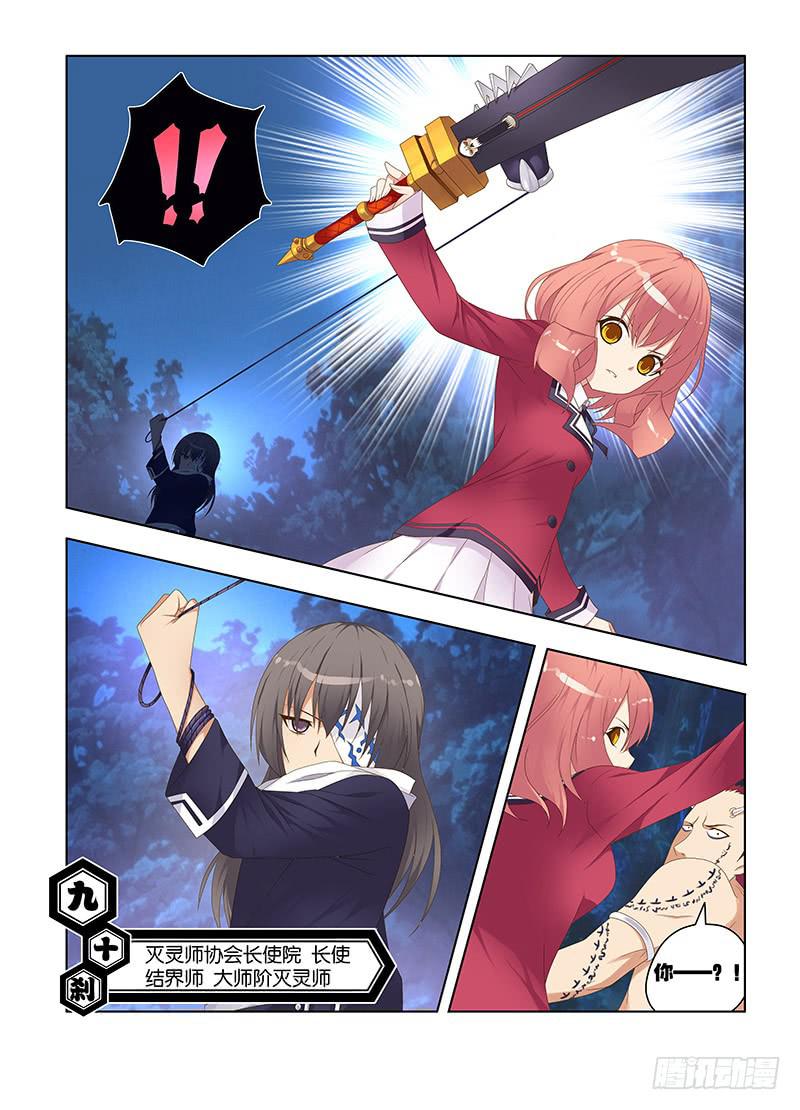 130，恨相逢-上-第132话