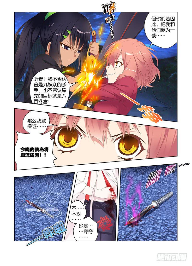 132,恨相逢-下-第134话