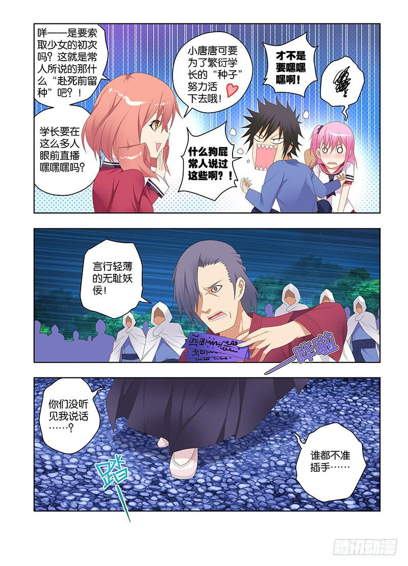 134，挑战-下-第136话