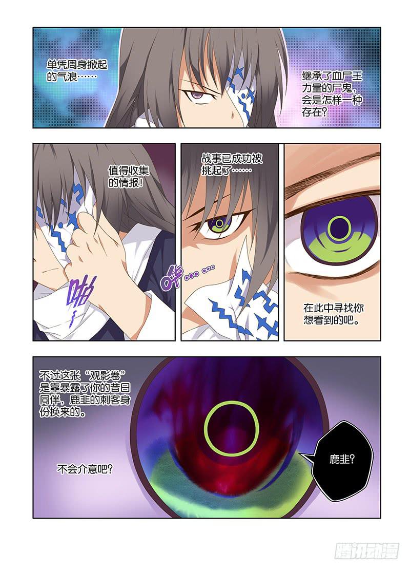 134，挑战-下-第136话