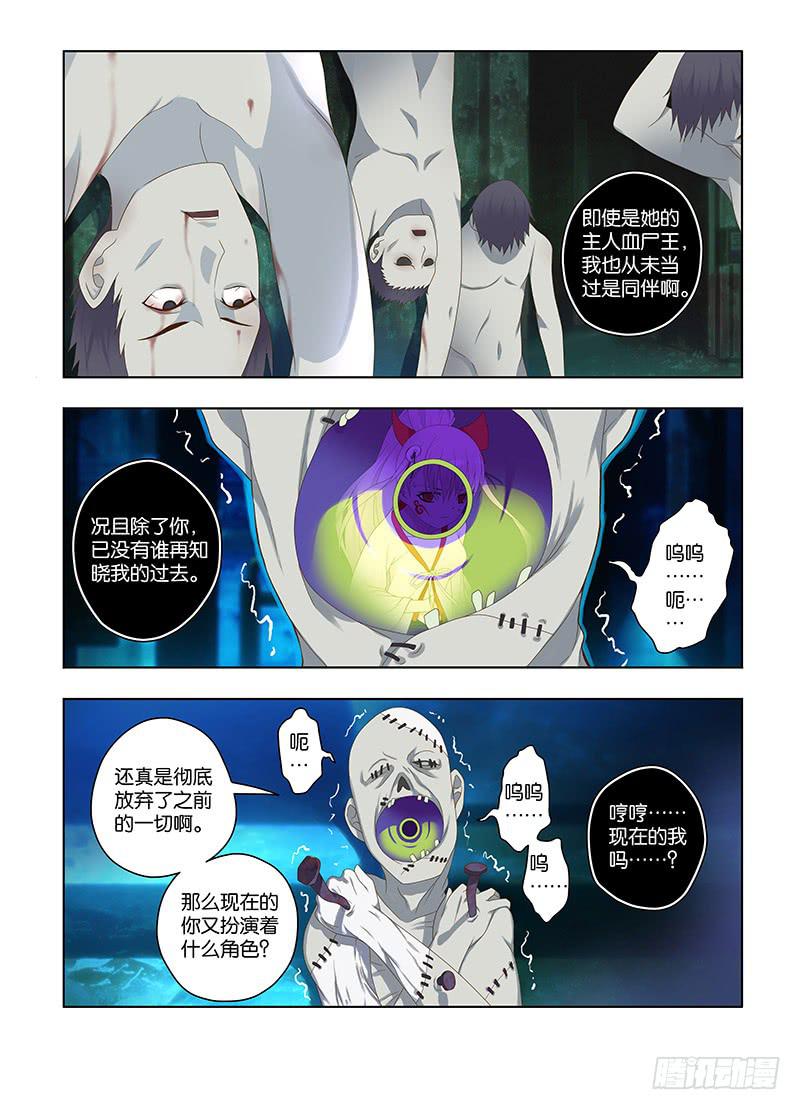 134，挑战-下-第136话