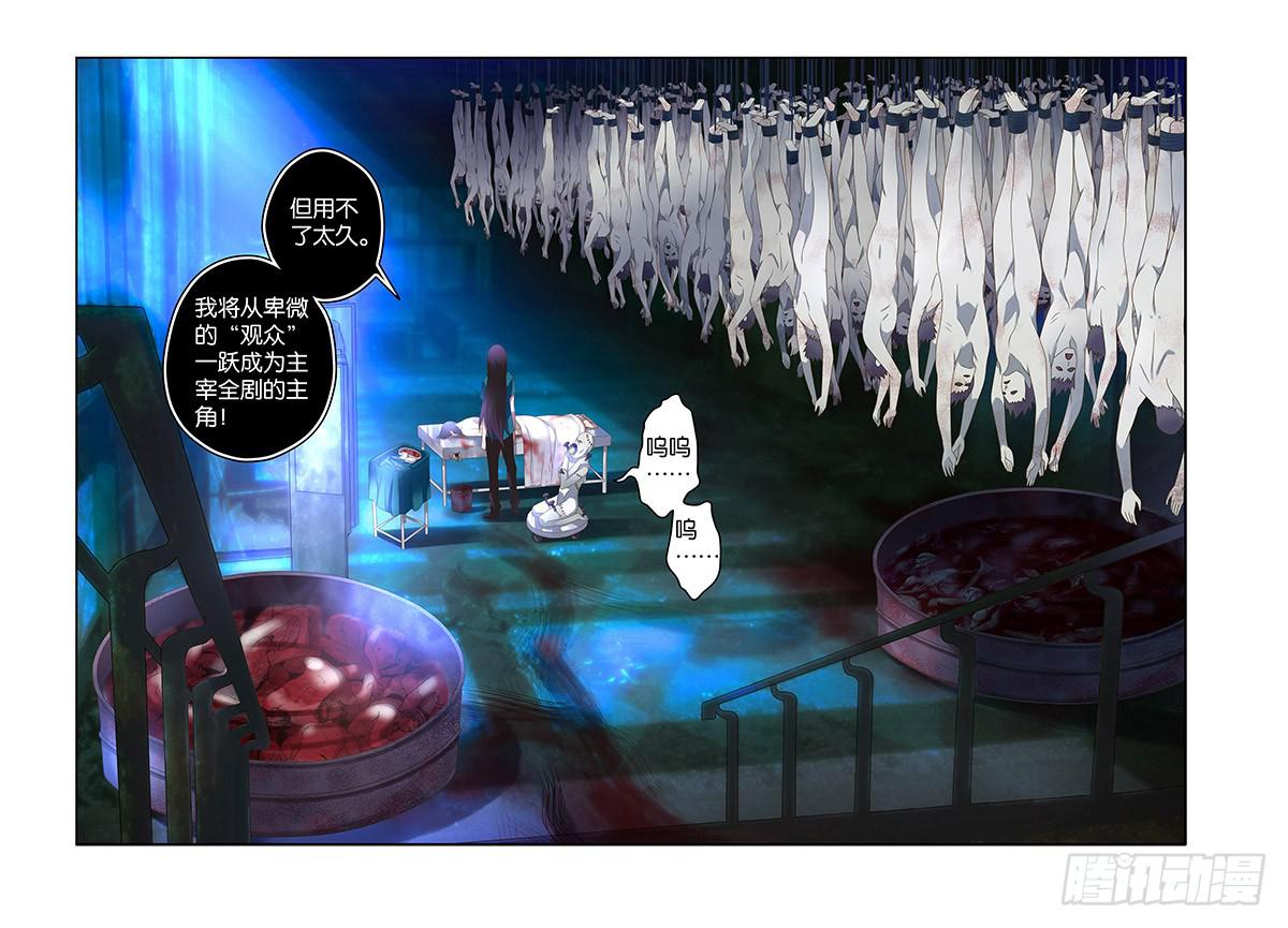 134，挑战-下-第136话