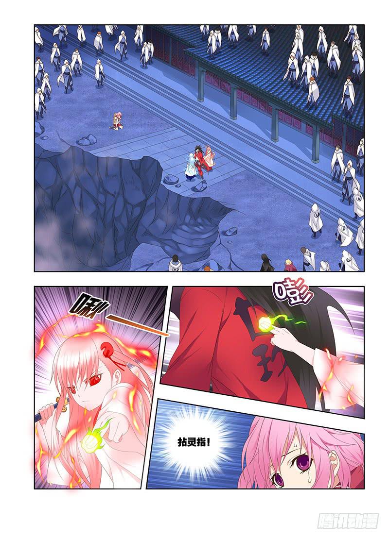 138，炼丹笔记-中-第140话