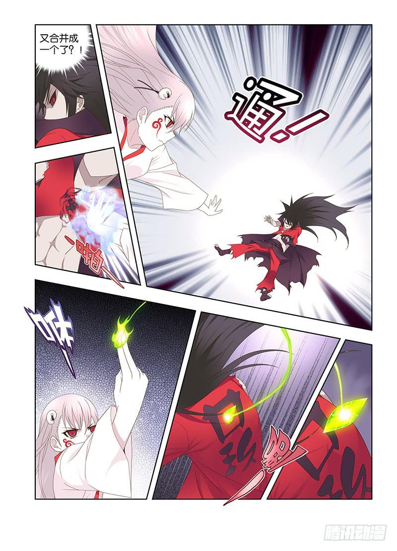 138，炼丹笔记-中-第140话