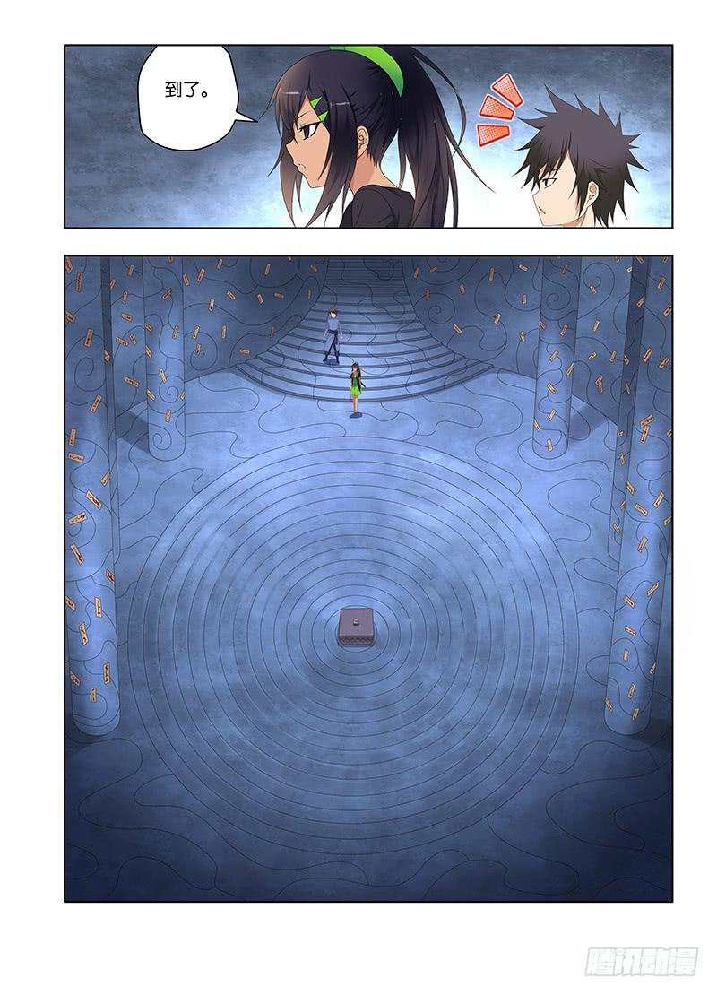 140，启示-第142话