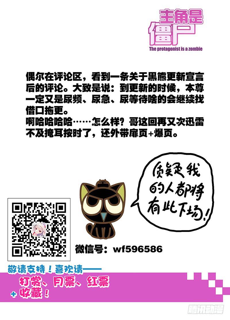 144,我的猫仙妹妹-上-第146话