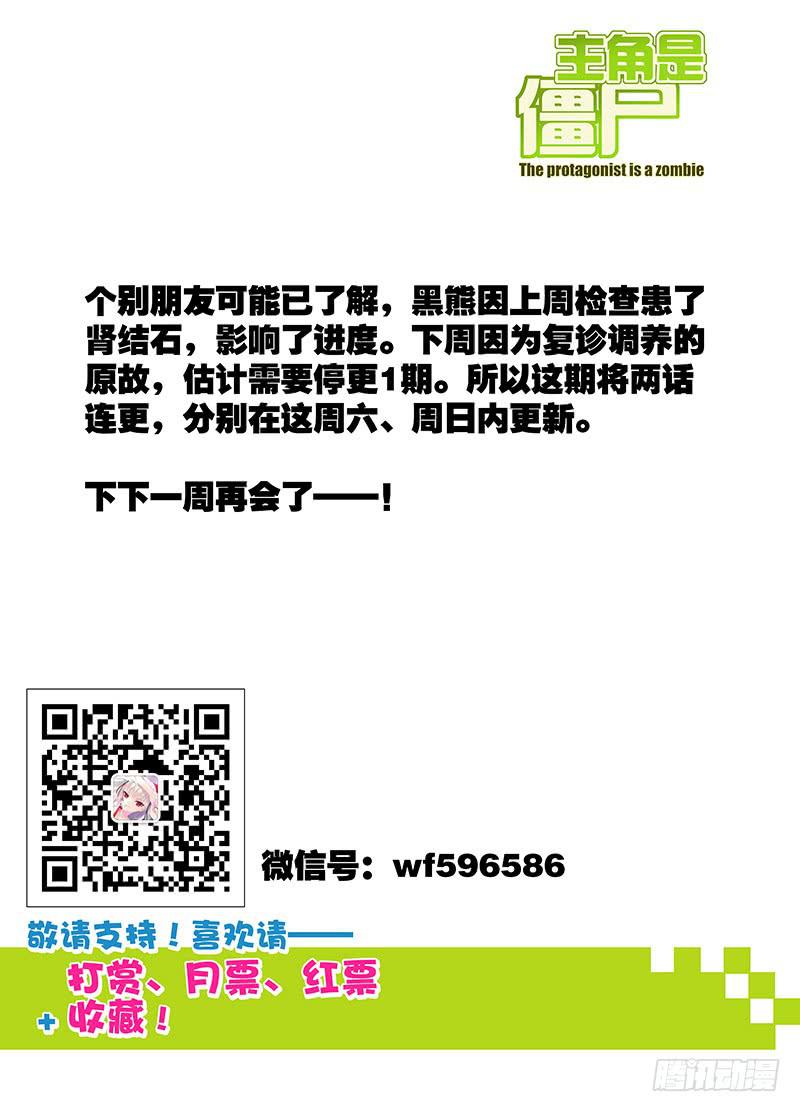 150，我的她-中-第152话