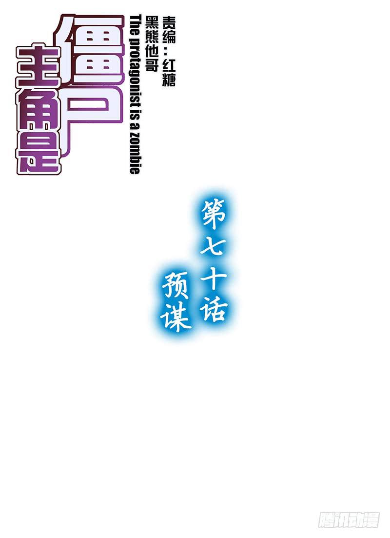 152,预谋-上-第154话