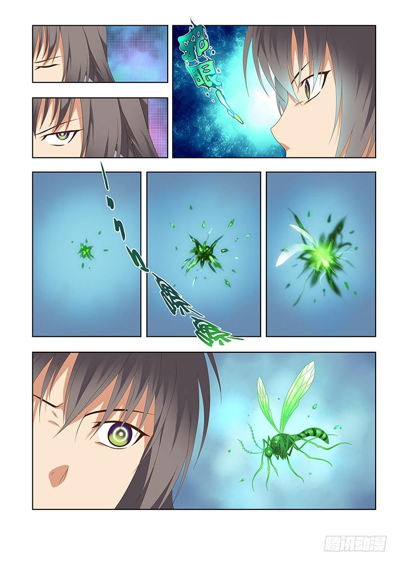 152,预谋-上-第154话