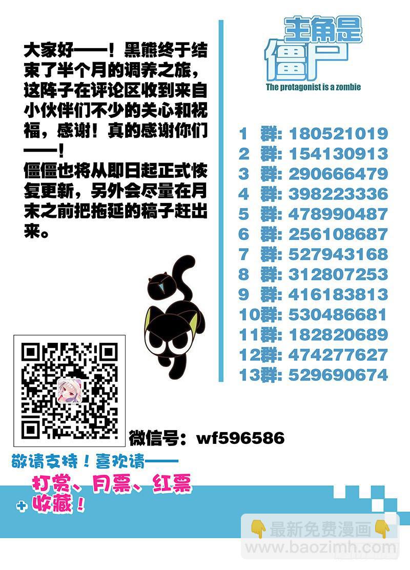 152,预谋-上-第154话