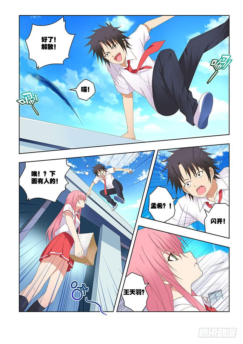 152,预谋-上-第154话