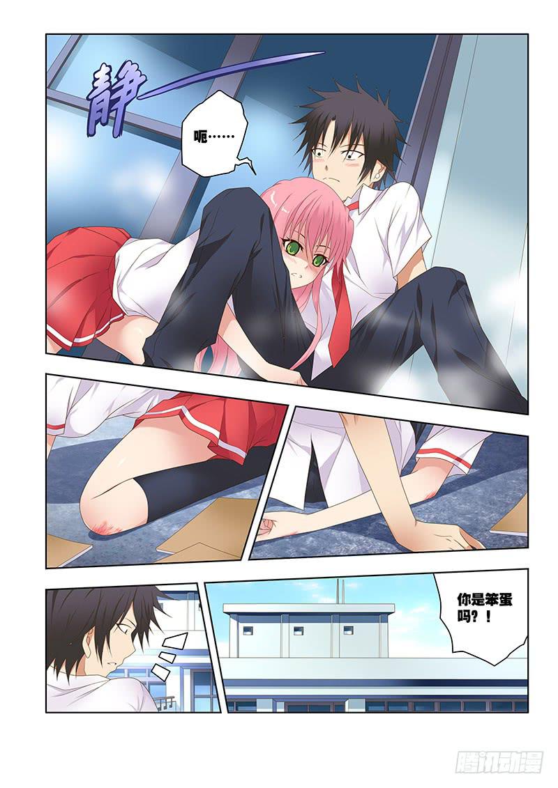 152,预谋-上-第154话