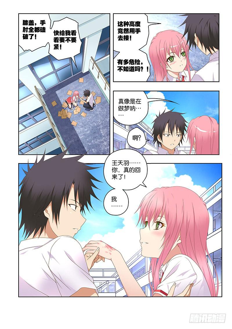 152,预谋-上-第154话