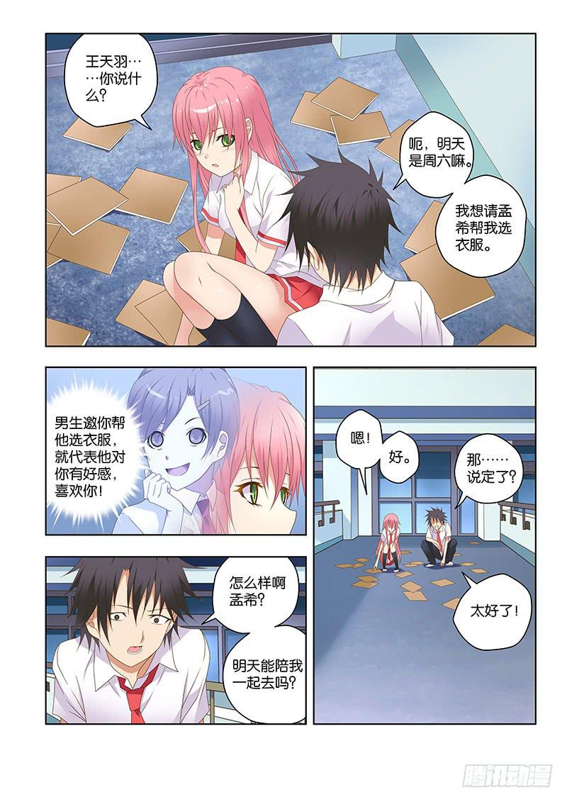 152,预谋-上-第154话