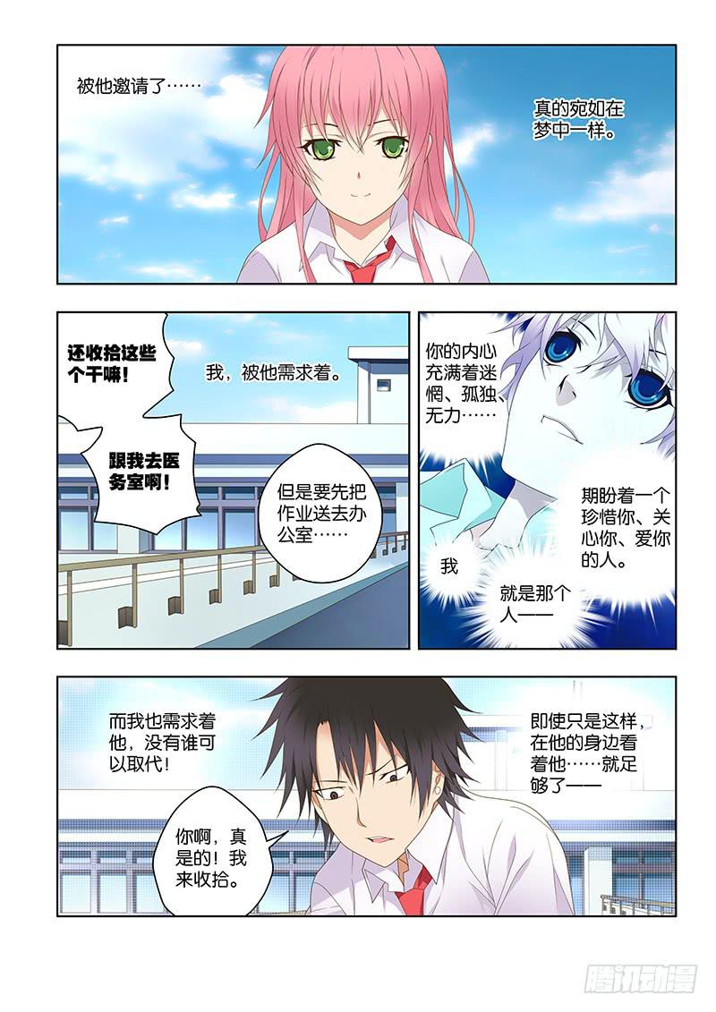 152,预谋-上-第154话