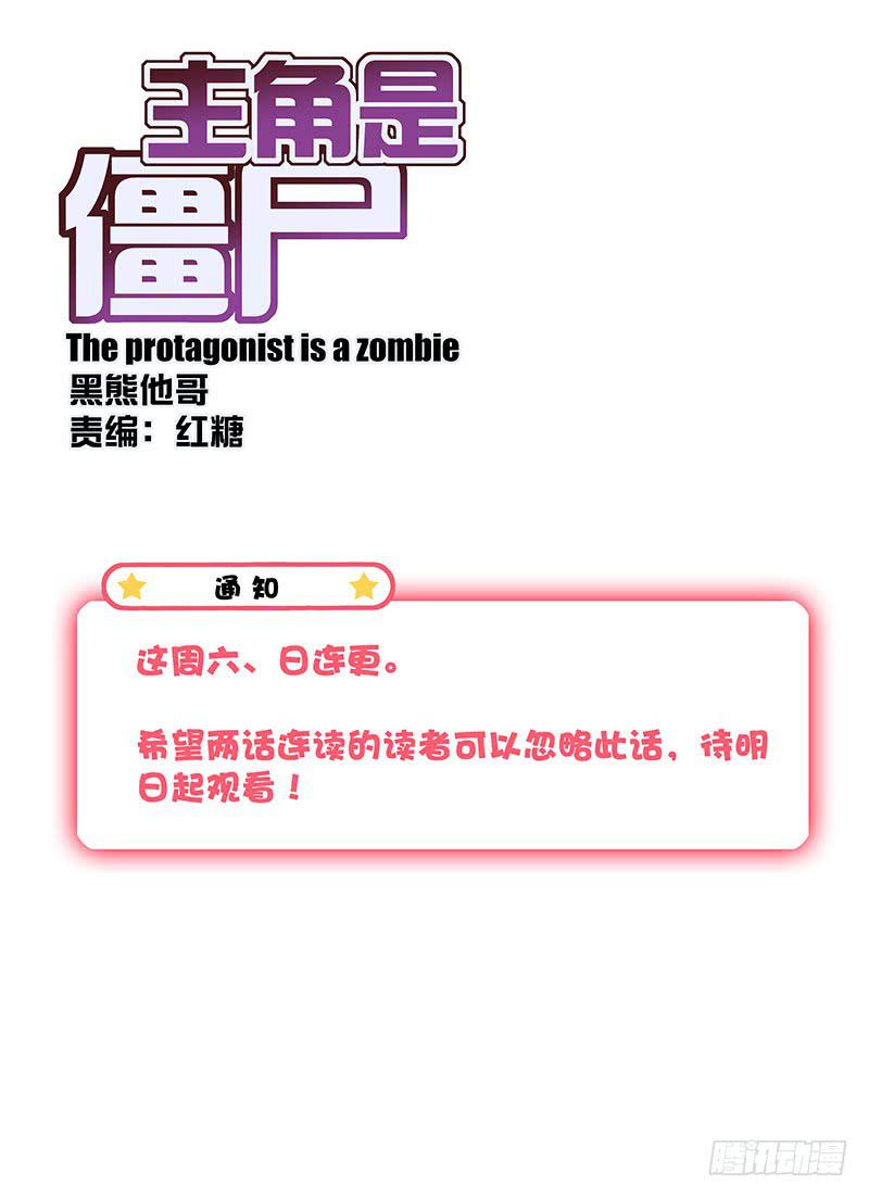 156，约会-中-第158话