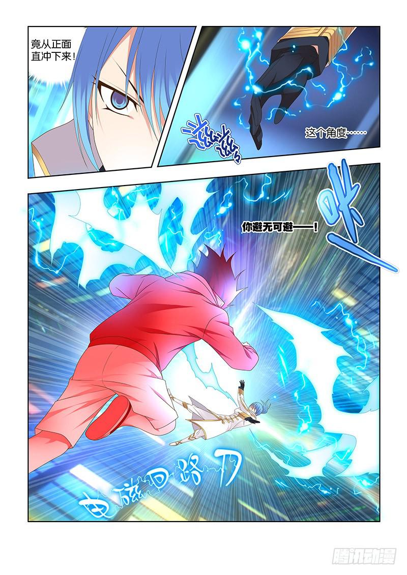 162,只想你死-中-第164话