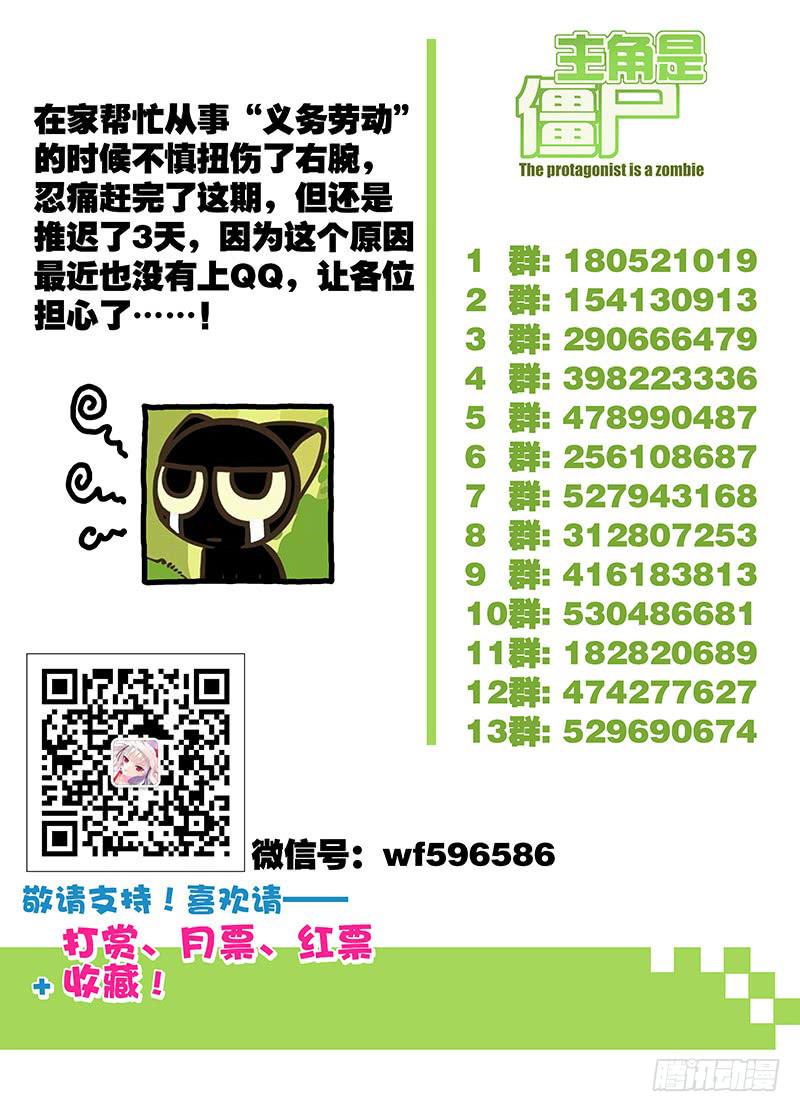 164，阴癸派与九重阴-上-第166话