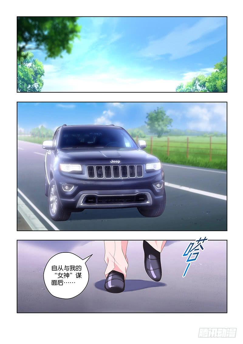 166，重逢伴随着意外-上-第168话