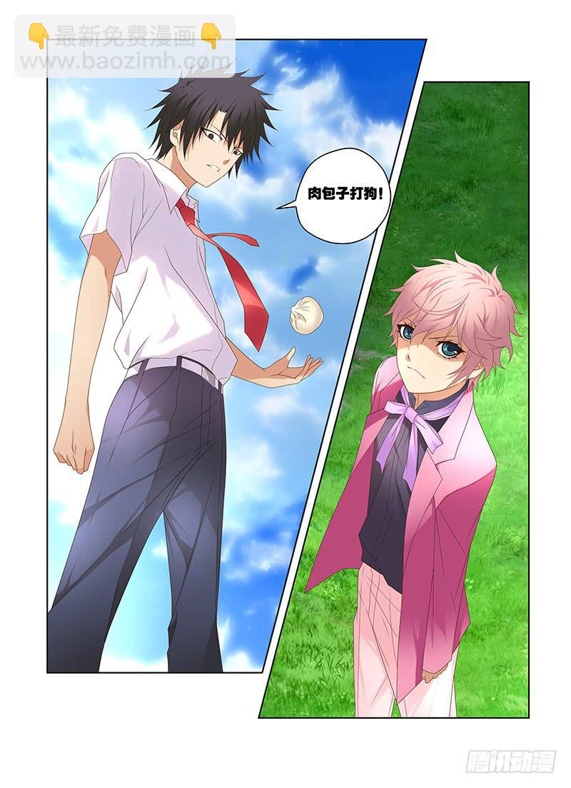 168,深处-上-第170话